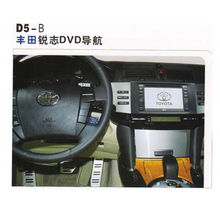 歐華豐田銳志D5 B導航與衡水車之神汽車美容服務 一站式汽車科技與養護解決方案