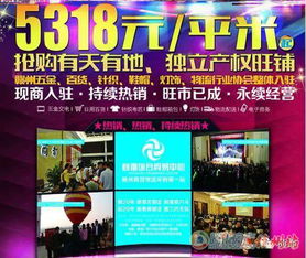 2月1日相約商都 南華禪寺高僧加持，日用百貨貿易開啟新春好運勢