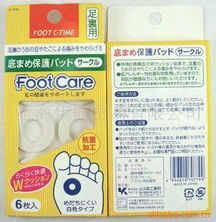 上海伊航貿易 鞋墊產品列表